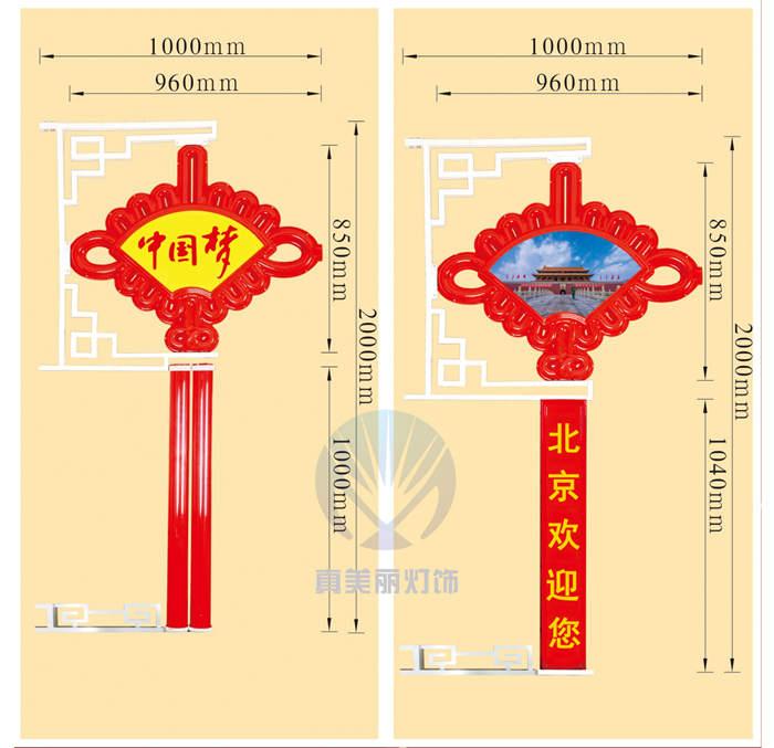 大扇形中國結(jié) 大扇形中國結(jié) (圖案，字可定做)